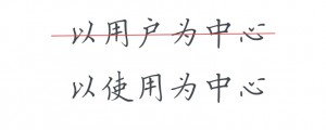 濟(jì)南網(wǎng)站建設(shè)-登錄頁面設(shè)計(jì)以使用為中心