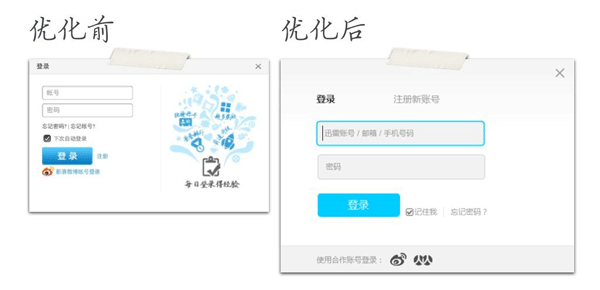 濟(jì)南網(wǎng)站建設(shè)-簡潔明確化設(shè)計(jì)提高用戶交互度