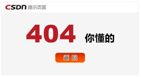 濟(jì)南網(wǎng)站建設(shè)中404頁面常見問題詳解