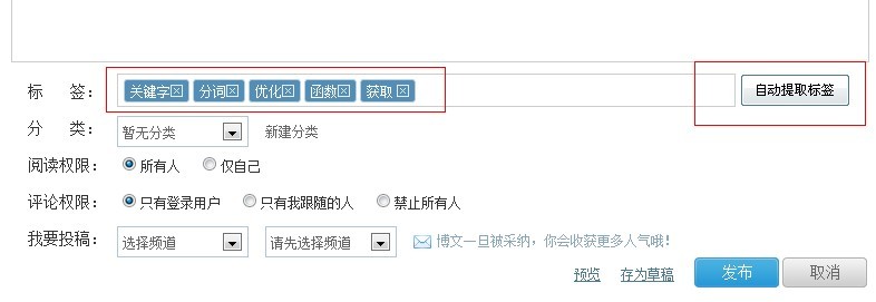 濟(jì)南網(wǎng)站建設(shè)中如何使用php自動獲取文章內(nèi)容關(guān)鍵字