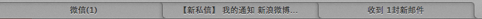 網(wǎng)站通知系統(tǒng)閃動提示圖例