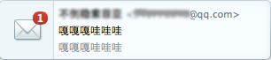 網(wǎng)站通知系統(tǒng)提示窗口圖例