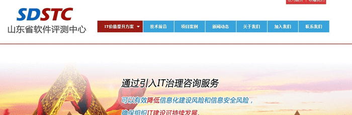 多個(gè)jquery發(fā)生沖突，以及jquery與其他JS沖突錯(cuò)誤效果截圖
