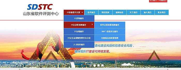 多個(gè)jquery發(fā)生沖突，以及jquery與其他JS沖突正確效果截圖