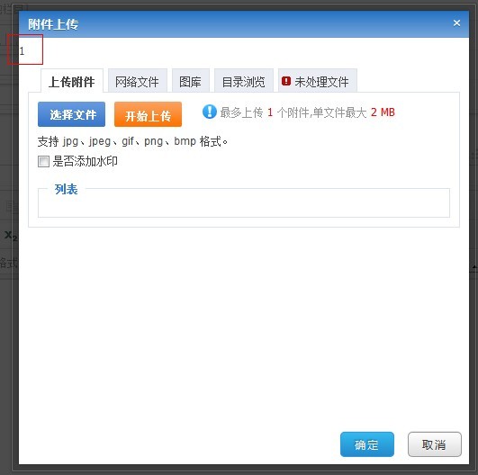輸出$this->userid值圖示