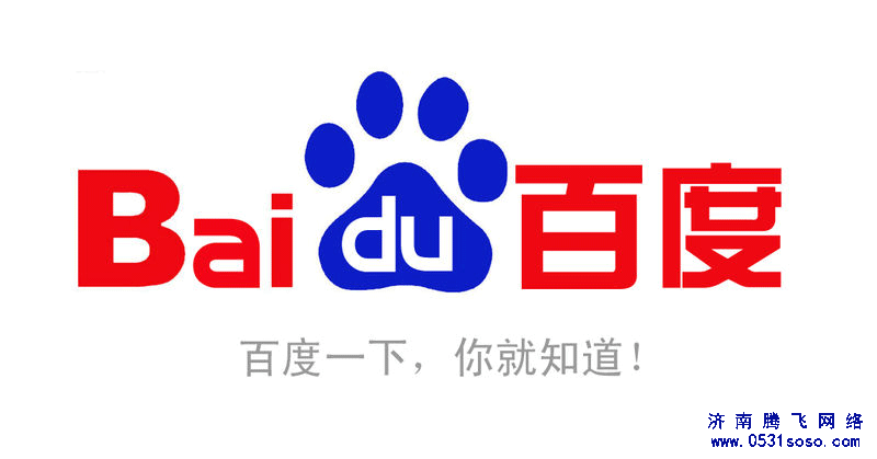 濟南網(wǎng)站建設被K全過程分析