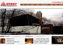 濟(jì)南圣羅曼科工貿(mào)有限公司