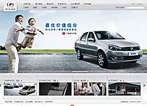 眾泰汽車