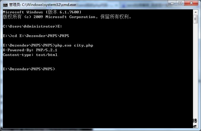 php文件解密dos窗口代碼視圖