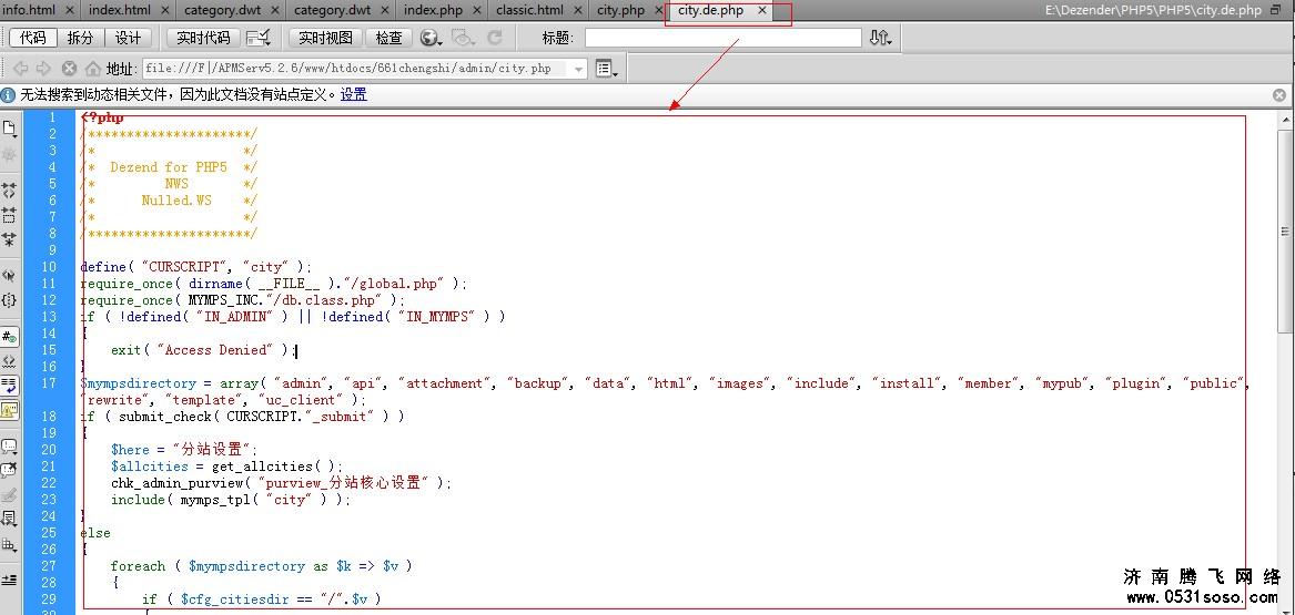 php zend 加密文件解密之后效果圖