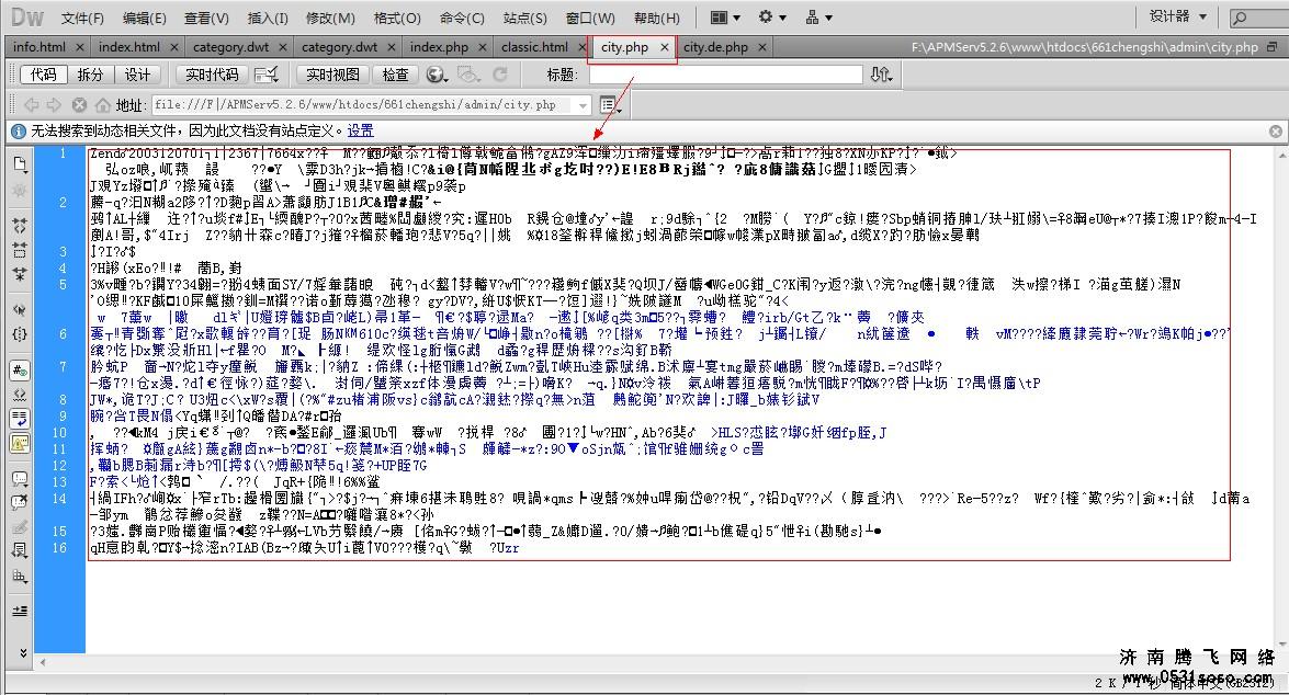 php zend 加密文件圖