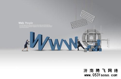 網(wǎng)站域名使用什么為結(jié)尾的好，是否有必須要申請中文域名？