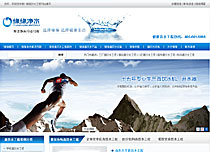 濟(jì)南鑫魯銘實(shí)業(yè)有限公司