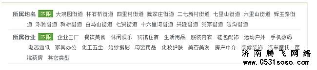 濟(jì)南網(wǎng)站建設(shè)PHP多條件篩選查詢功能實(shí)現(xiàn)及代碼下載