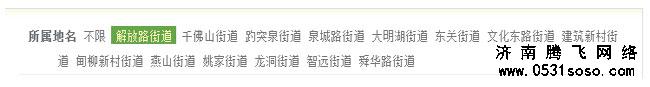 php篩選查詢前臺(tái)1