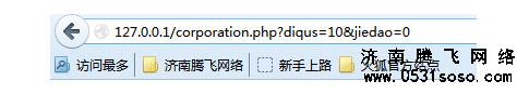 php篩選查詢URL1