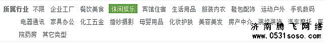 php篩選查詢前臺(tái)2