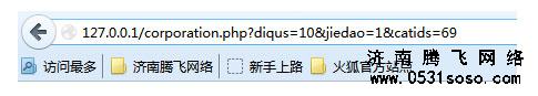 php篩選查詢URL2