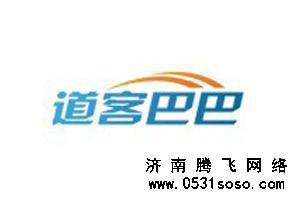 道克巴巴：模仿，超越，創(chuàng)造