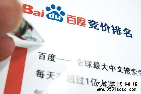 關(guān)鍵字被惡意點(diǎn)擊應(yīng)該怎么辦？