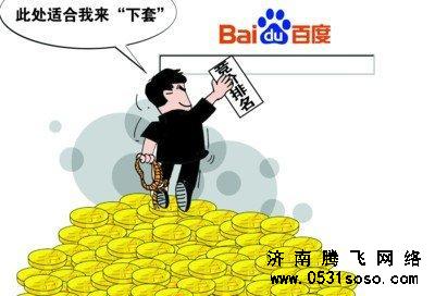網(wǎng)站推廣方法雖多但總有一種適合你，你是否找到合適的？