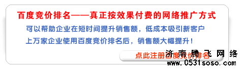 網(wǎng)站效果區(qū)別