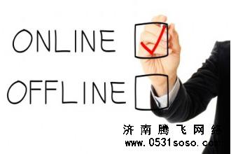 移動(dòng)電子商務(wù)網(wǎng)站建設(shè)應(yīng)如何去規(guī)劃（二）
