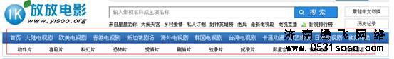清晰的導(dǎo)航