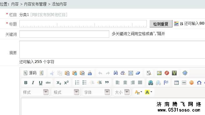 將單條添加中的批量上傳字段進(jìn)行隱藏處理
