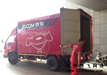 將線上用戶體驗(yàn)做到最好