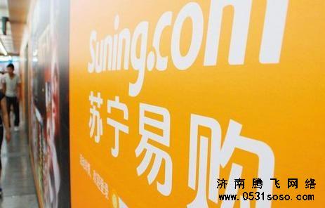 將網(wǎng)站宣傳做到城鎮(zhèn)上面去