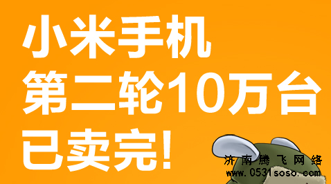 運用好饑渴營銷模式，讓客戶感到能夠和我們簽單是自己的幸運