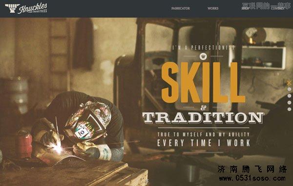 網(wǎng)站建設(shè)差異化戰(zhàn)略優(yōu)化技巧