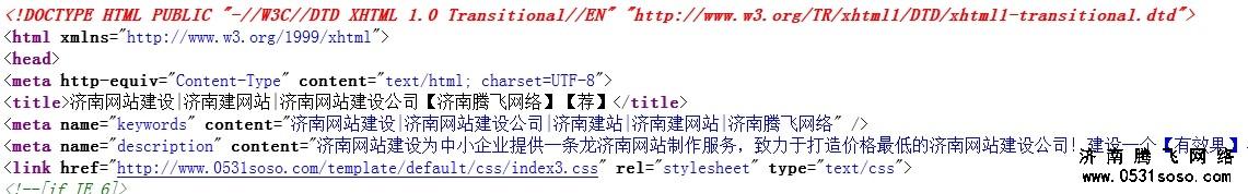 告訴搜索引擎網(wǎng)站是做什么的