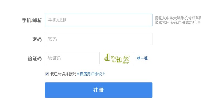 表單元素要簡潔，能少就少，不必要的選項不要添加
