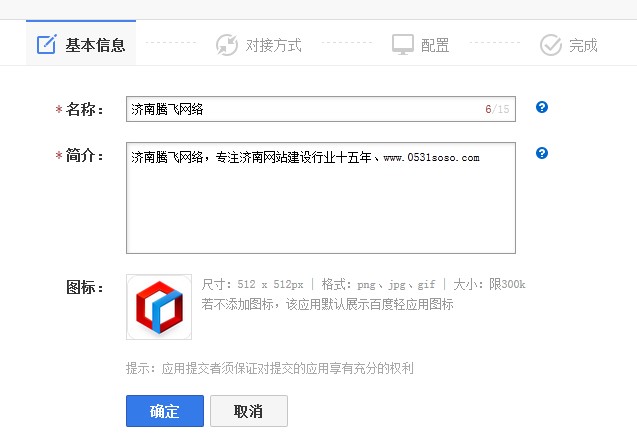 將多表單分割，設置表單當前位置，告知用戶還需多少完成，當前進行到哪一步了