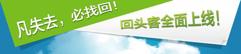 濟南網(wǎng)站建設(shè)公司如何得到回頭客