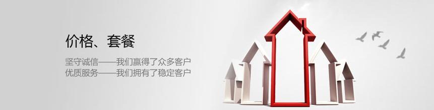 明確濟(jì)南網(wǎng)站建設(shè)這個(gè)行業(yè)到底是怎么回事，里面的技術(shù)到底是怎樣的？