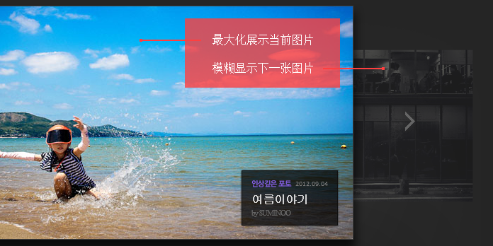 多圖單張排版方式可突出圖片重點，清晰明確圖片主題，常見于網(wǎng)站輪播和廣告模塊