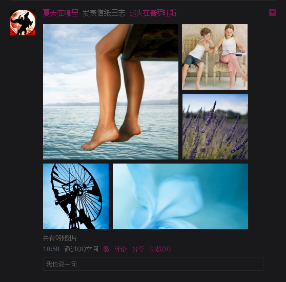 最新動態(tài)圖片排版以不同尺寸的圖片進(jìn)行展示，減少視覺疲勞