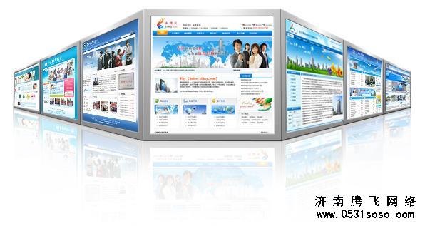企業(yè)網(wǎng)站上的功能具有相對穩(wěn)定性的特色