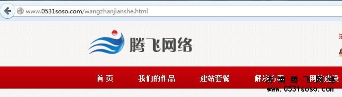 使用模版建設的網站一般網站內頁URL地址都很長，并無規(guī)律性