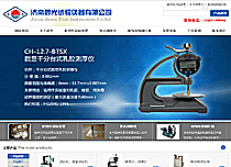 濟(jì)南晨光試驗(yàn)儀器有限公司