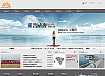 北京和普威視光電技術(shù)有限公司