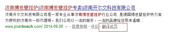 網(wǎng)站服務(wù)器在國外或網(wǎng)站關(guān)鍵字中有英文的單詞