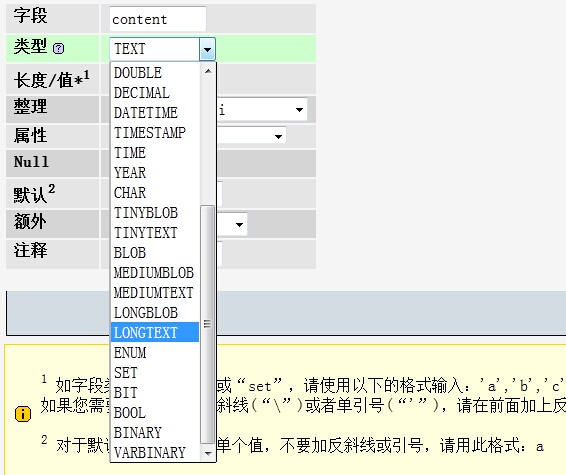 其他可能會(huì)遇到問題