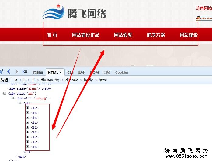 網(wǎng)頁(yè)關(guān)鍵詞密度