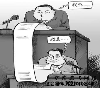 如何寫一篇高質(zhì)量的濟(jì)南網(wǎng)站建設(shè)文章