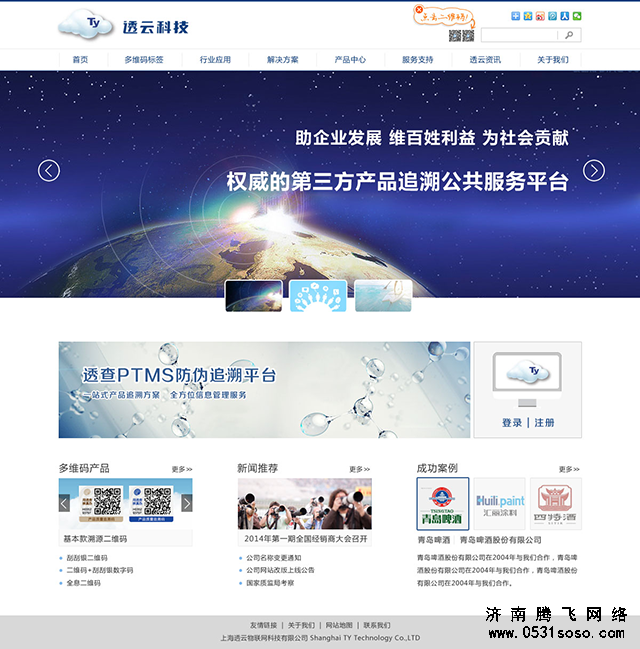 如何應(yīng)對(duì)濟(jì)南網(wǎng)站建設(shè)客戶提出的各種問題？