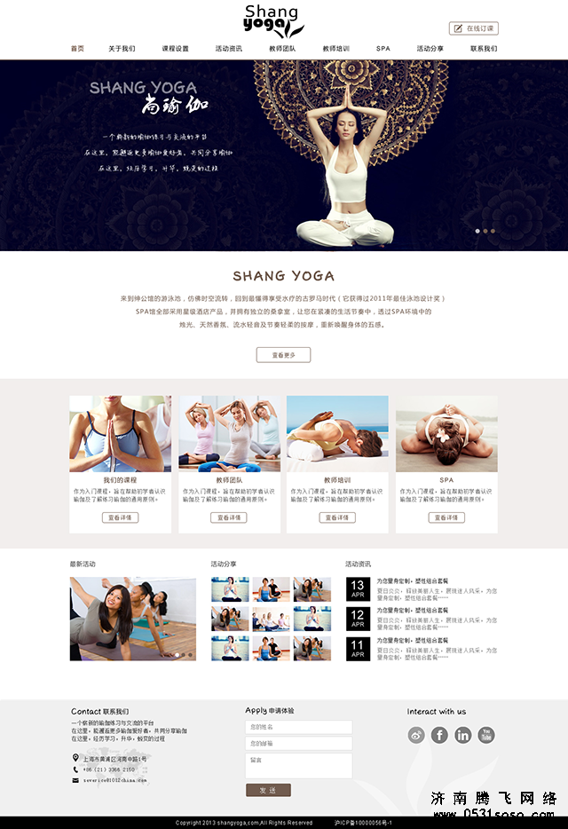 網(wǎng)站建設(shè)的太簡(jiǎn)單了，根本什么都沒有，就和沒做一樣